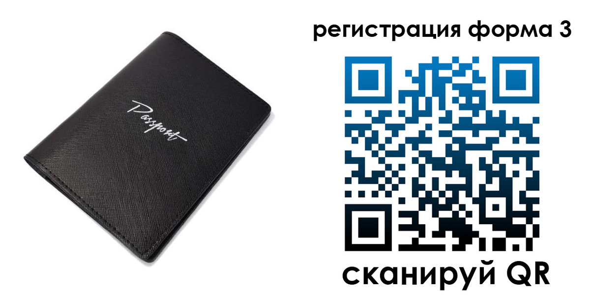 временная регистрация адрес в Новопавловске
